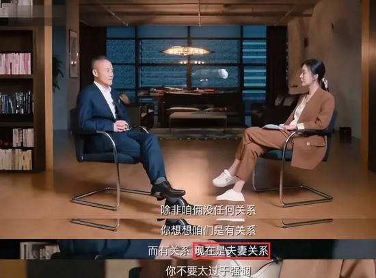 王石夫妇情人节大片释出，身材消瘦衣服靠夹子，田朴珺承认结婚当妈