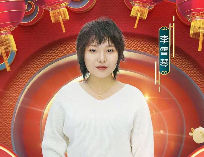 {網上賭場}(李雪琴前男友于辉简介)