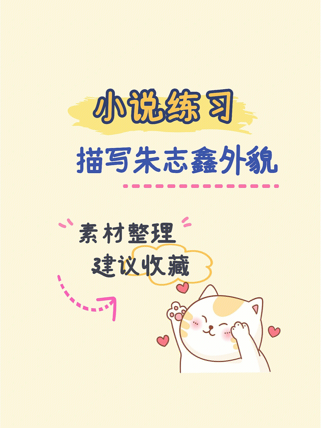 {投注}(原创小说是什么意思呀)