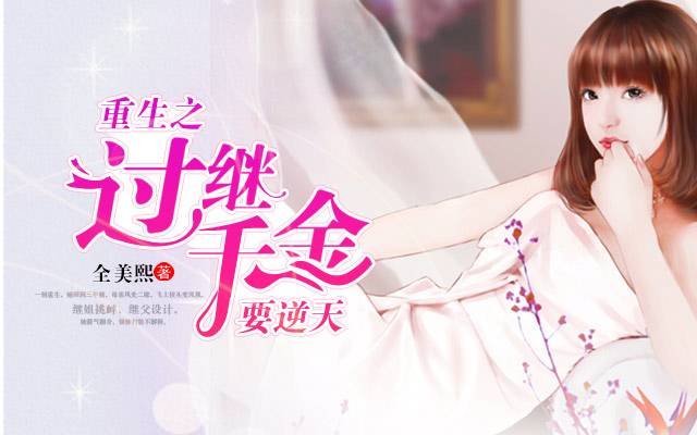 {投注}(原创小说是什么意思呀)