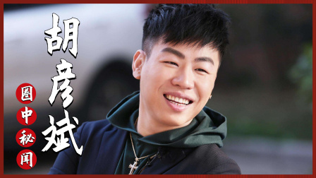 包含胡彦斌歌曲月光的词条