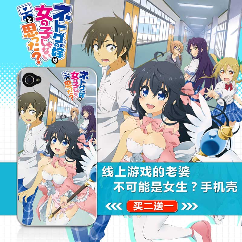 关于线上游戏等老婆不是女生动漫的信息 关于线上游戏等老婆不是女生动漫的信息