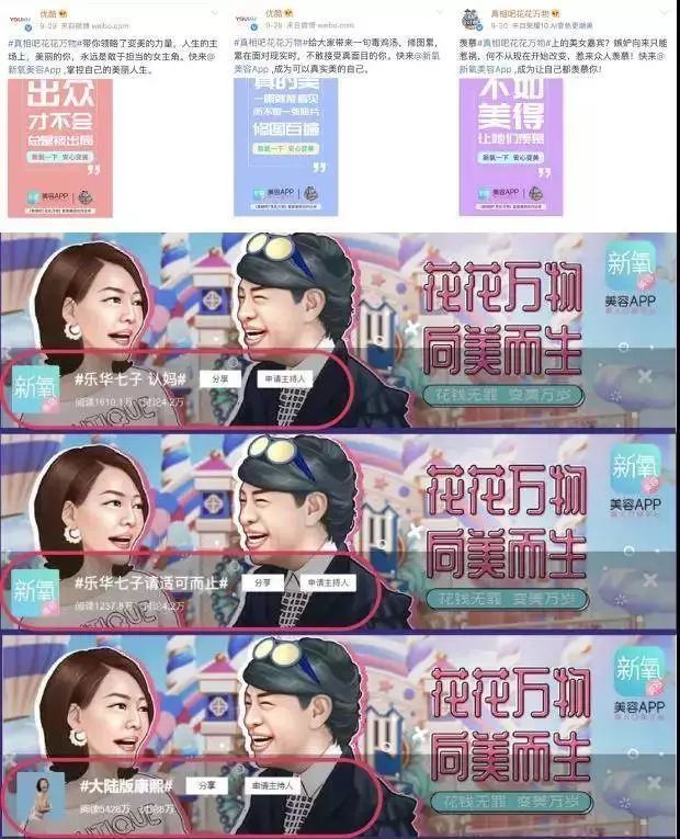 {21點}(更美APP遭多位明星起诉)