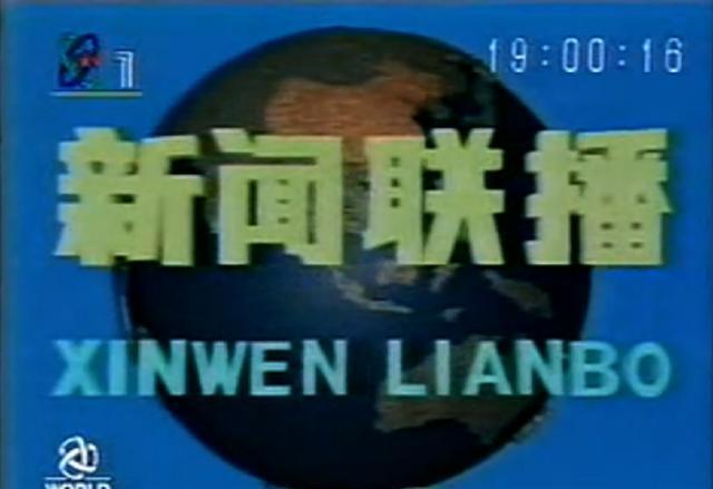 {百家樂}(新闻联播军事报道2021年11月)