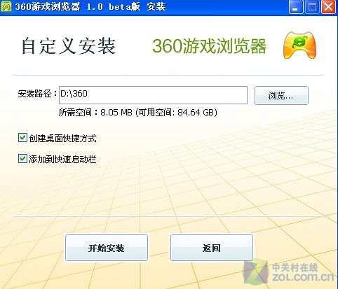 {捕魚機}(浏览器网页游戏画面模糊)