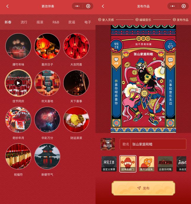 {百家樂}(哪个平台可以写歌赚钱的)