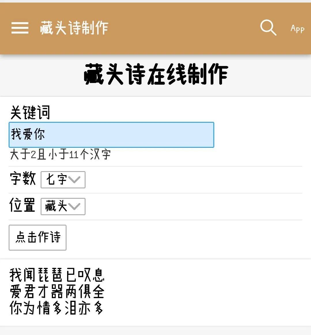 {捕魚機}(广告文案生成器在线制作)