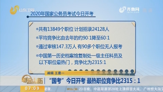 {體育投注}(最热新闻今日当前最新消息)