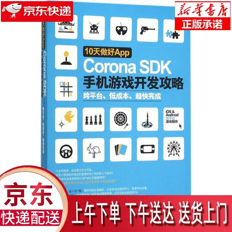 {體育投注}(手机游戏攻略网站)