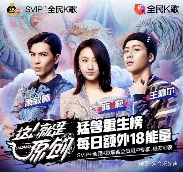 {線上娛樂}(国际原创音乐节目名单)