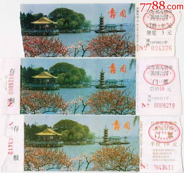 {賭馬}(无锡旅游景点门票优惠)