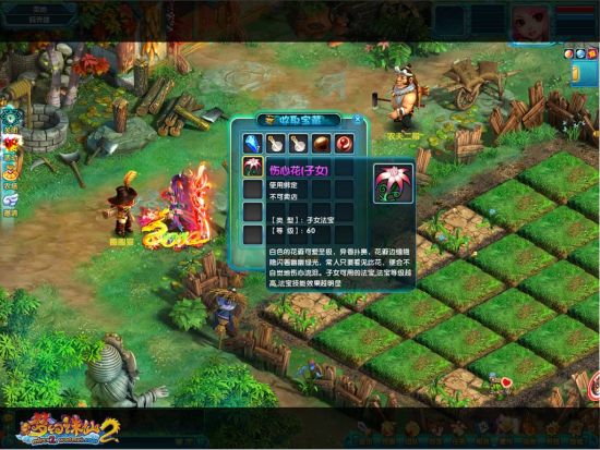 {Online Casino}(2d网络游戏排行榜最新)