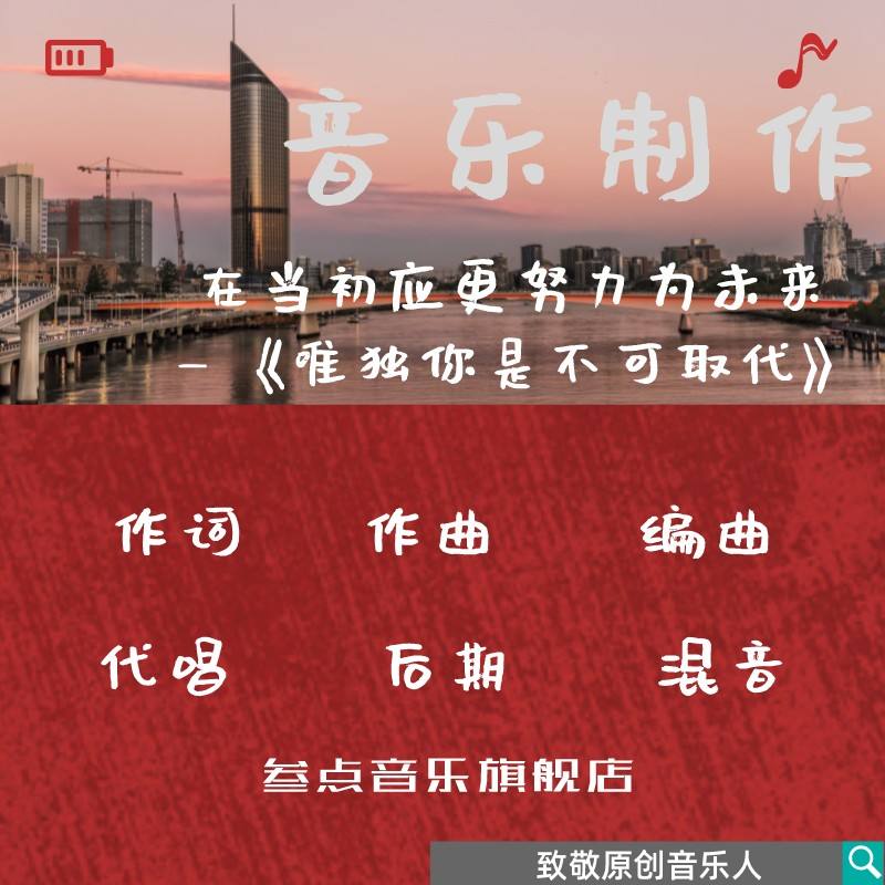 {BT8博龍娛樂}(什么叫原创音乐人)