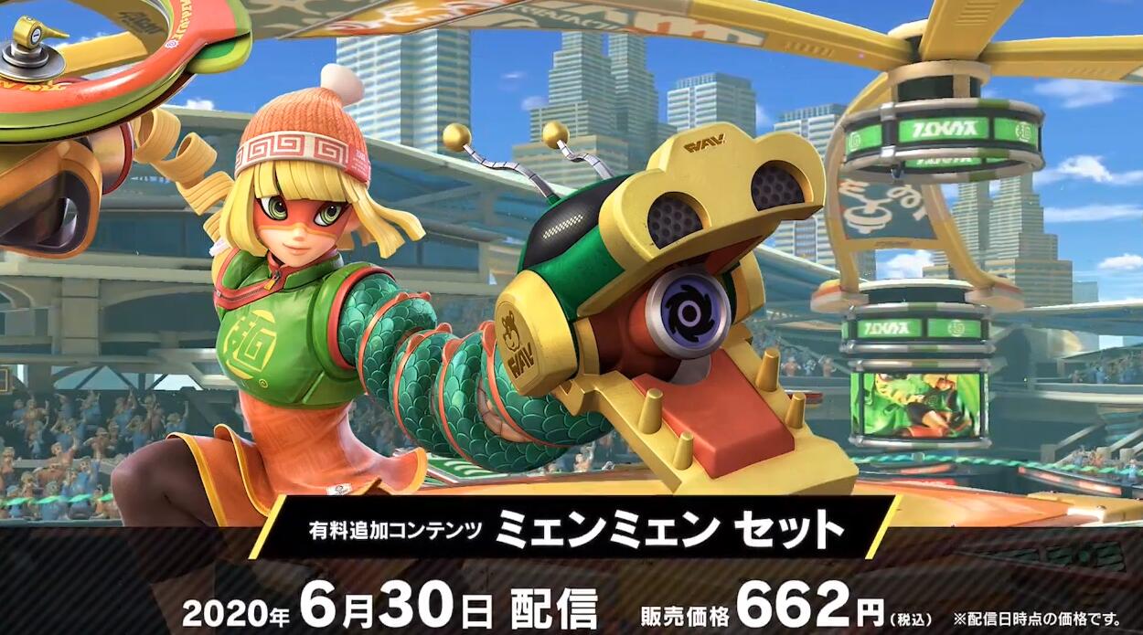 {足球投注}(明星大乱斗公交车电子书)