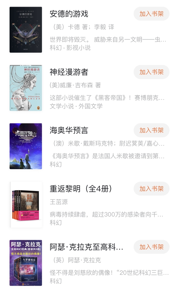 {捕魚機}(小说创作平台有哪些软件)