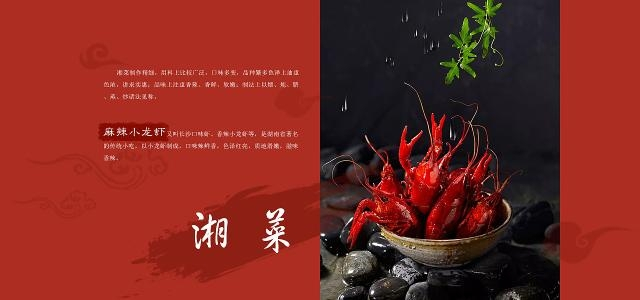 中国特色菜的英文介绍的简单介绍