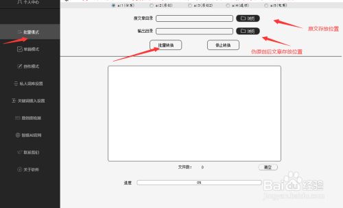 {網上賭場}(小视频伪原创工具)