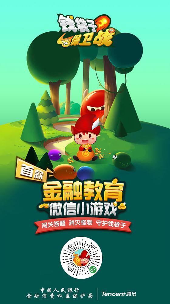 {百家樂}(360小游戏免费手机版)