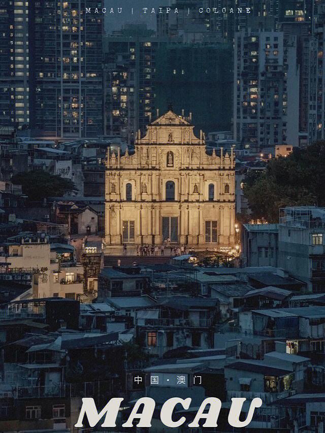 {體育投注}(澳门攻略两天一晚)