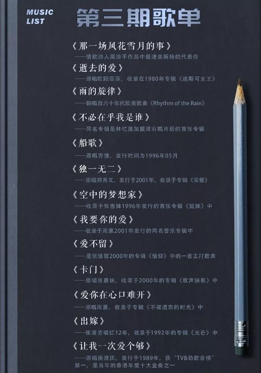 {百家樂}(中国十大音乐网站排名榜)