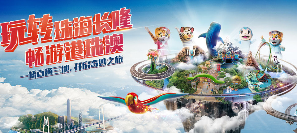 {賭波}(深圳国旅新景界电话)