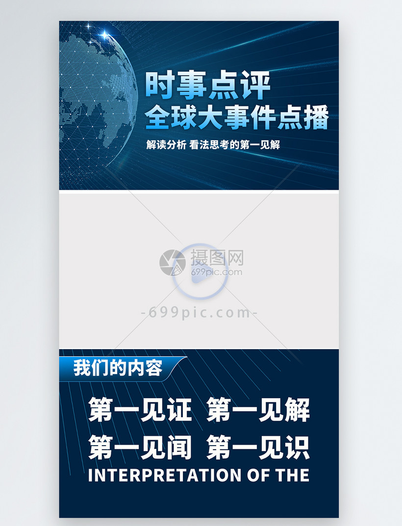 {21點}(时事新闻及观点手抄报)