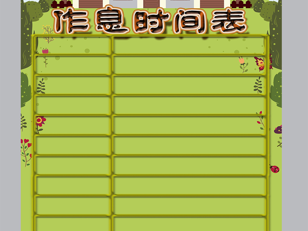 {百家樂}(网络游戏测试时间表图片)