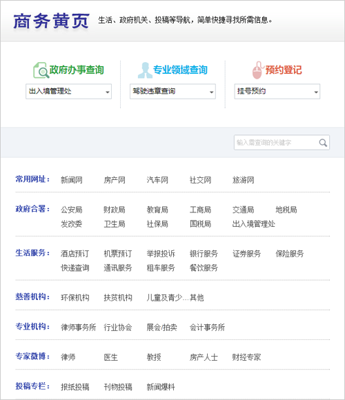 {娛樂城}(笔趣阁官网入口网页版)