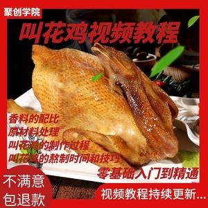 {Online Casino}(各种小吃的做法大全视频教程)