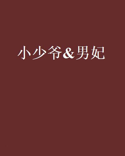 {捕魚機}(晋江文学城小说官方网站下载)