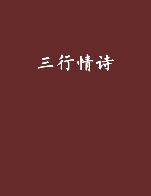 {捕魚機}(晋江文学城小说官方网站下载)