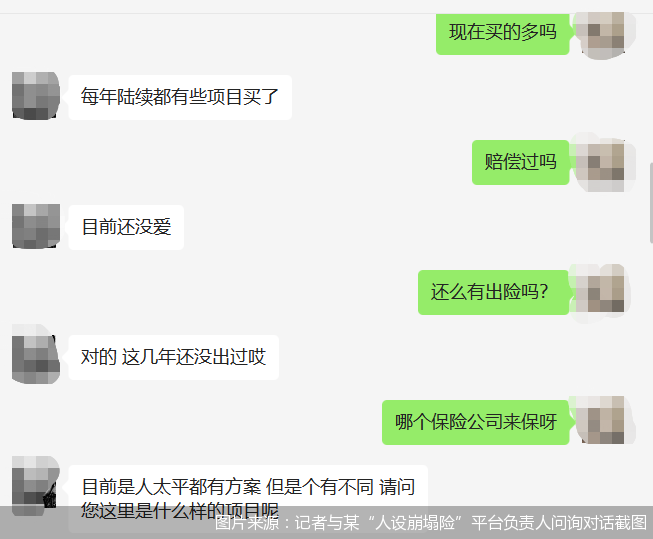 {賭波}(明星塌房险已出为何国内不敢承保呢)