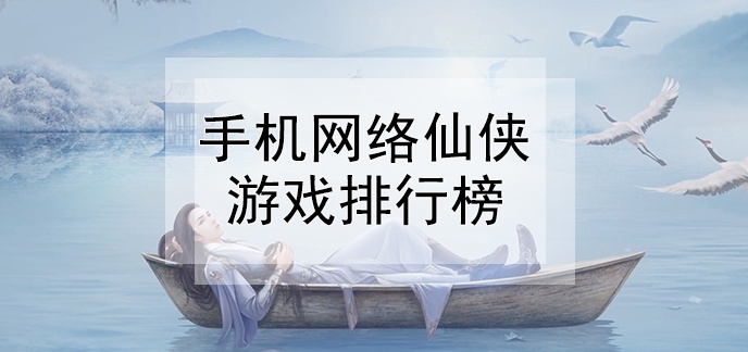 {賭馬}(最新网络游戏排行榜2022)