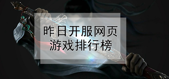 {賭馬}(最新网络游戏排行榜2022)