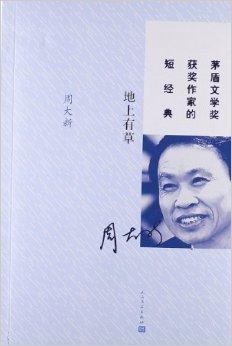 {線上賭場}(散文诗精选短文学)