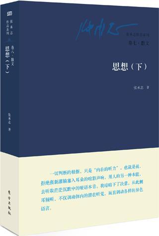 {線上賭場}(散文诗精选短文学)