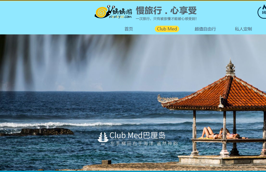 {賭馬}(有个很专业的旅游网站是什么)