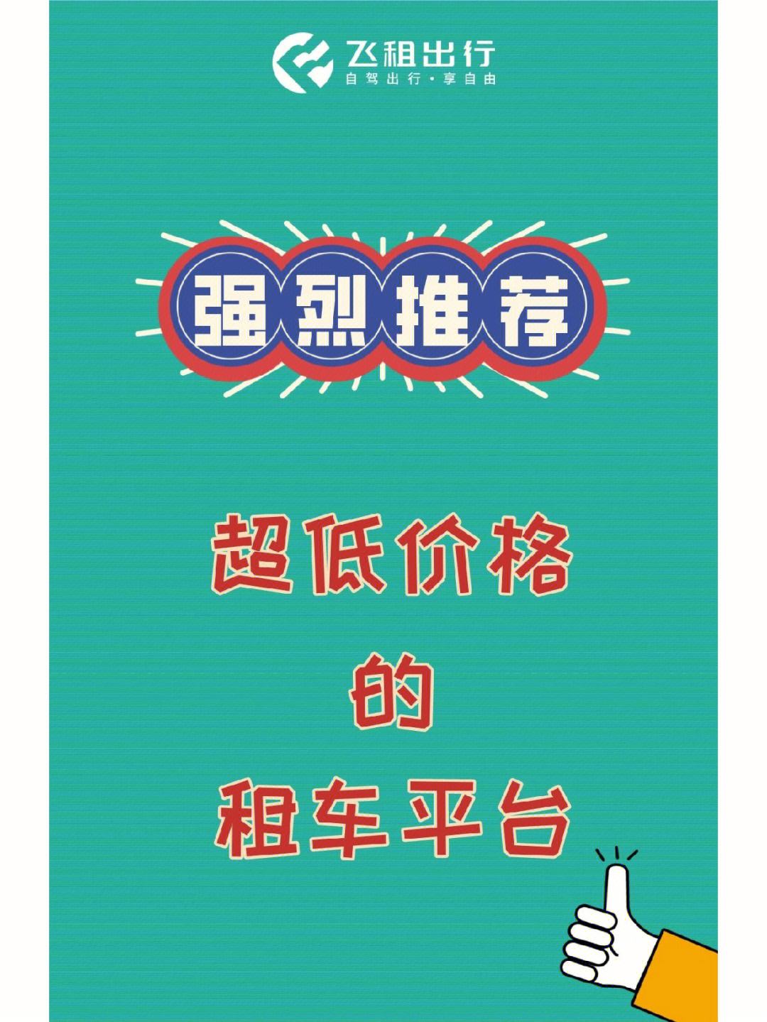 {Online Casino}(短租车平台哪个便宜些)